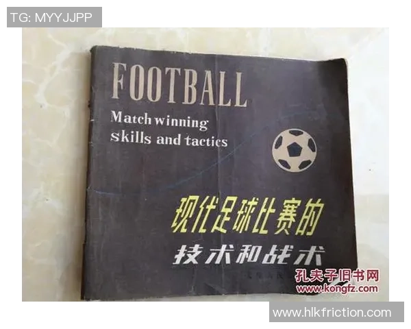 北京羽毛球队速度分析：技术与战术的完美结合探讨MBA