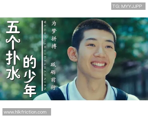 恩佐的成长之路：从平凡少年到传奇英雄的蜕变历程