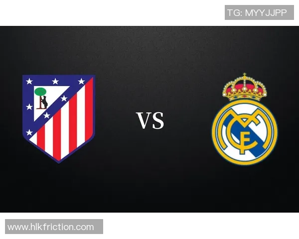 马德里竞技与拜仁慕尼黑精彩对决回放全程回顾与分析