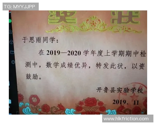 恩佐的成长之路:从平凡少年到卓越领袖的蜕变故事